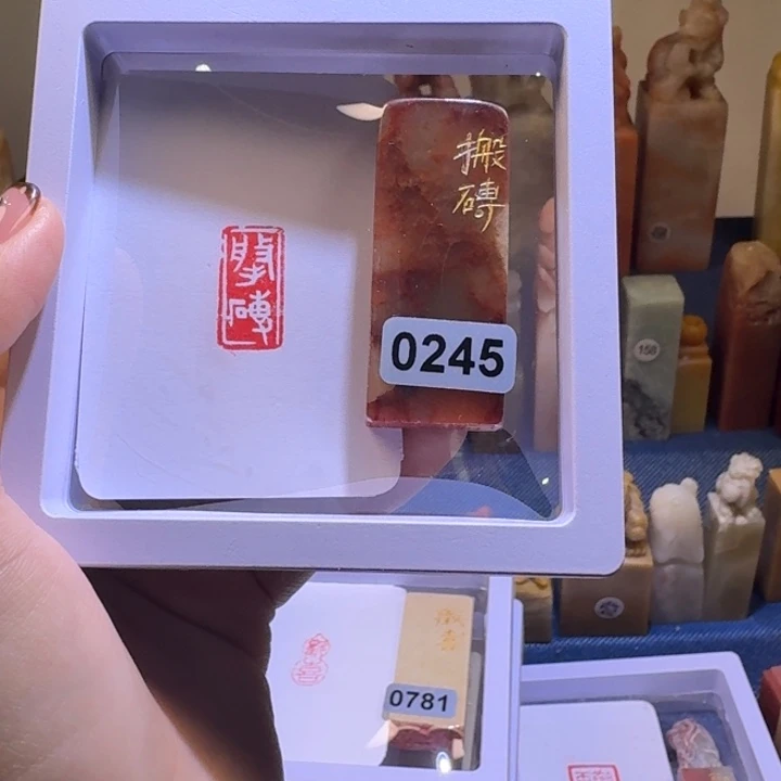 寿山石印石搬砖1*2