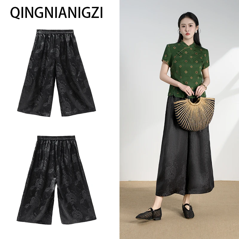 青娘子香云纱（千凝）提花花萝夏季宽松垂感松紧腰九分阔腿裤60633