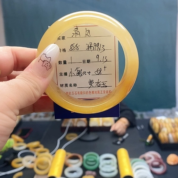 清****未镶嵌石英质玉（黄龙玉）手镯