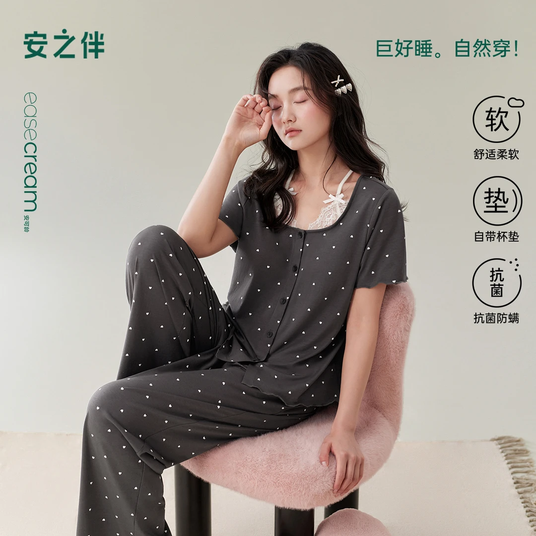 安之伴【巨凉感】带胸垫睡衣女款夏季宽松大码莫代尔可外穿家居服