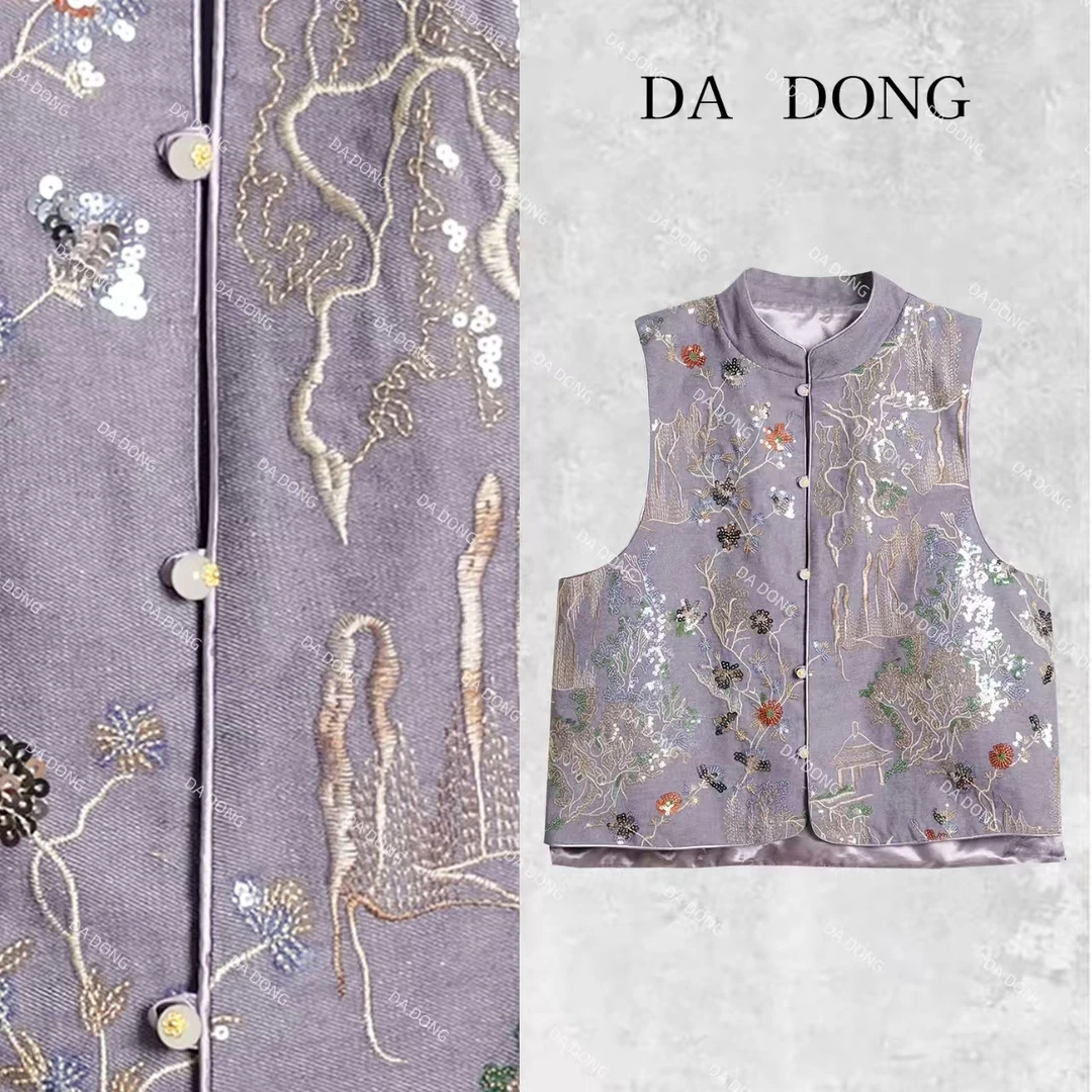 紫气东来--中式国风时尚重工刺绣亮片设计师小众高定轻奢休闲马甲