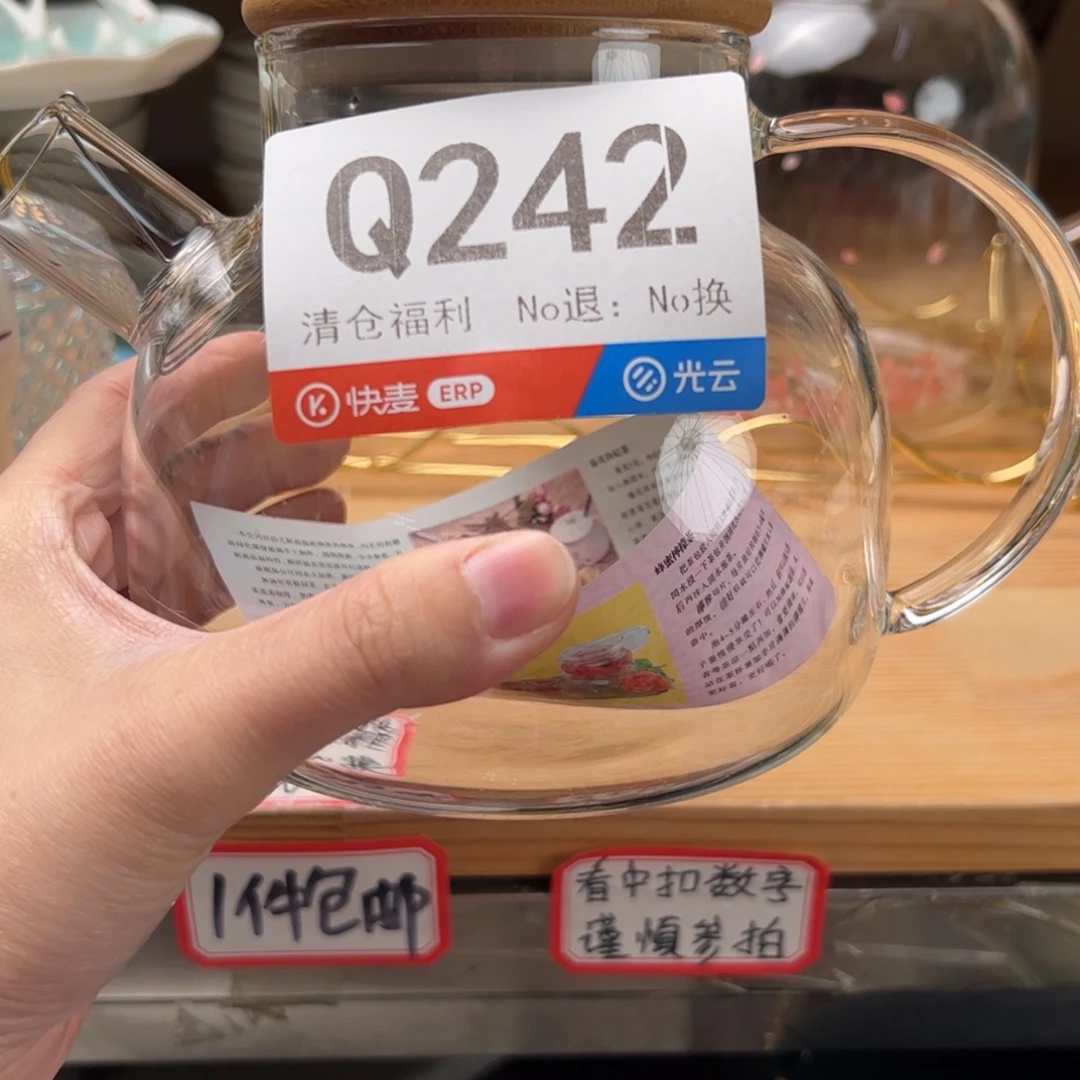 瓷242啦啦啦啦啦啦啦