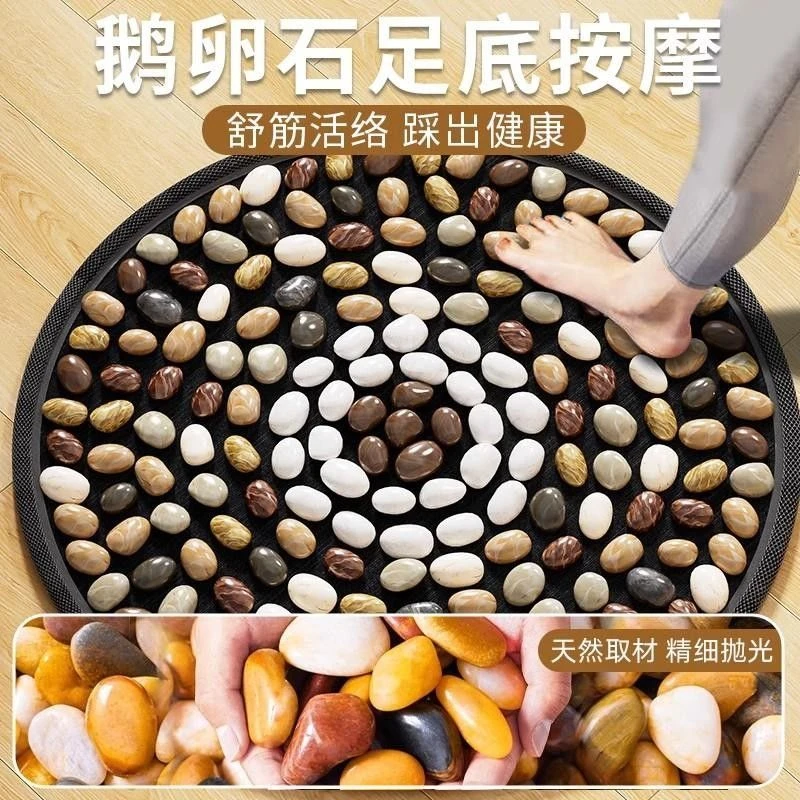 鹅卵石足底按摩垫超慢跑指压板石子脚垫通经络脚踩垫雨花石踩脚垫