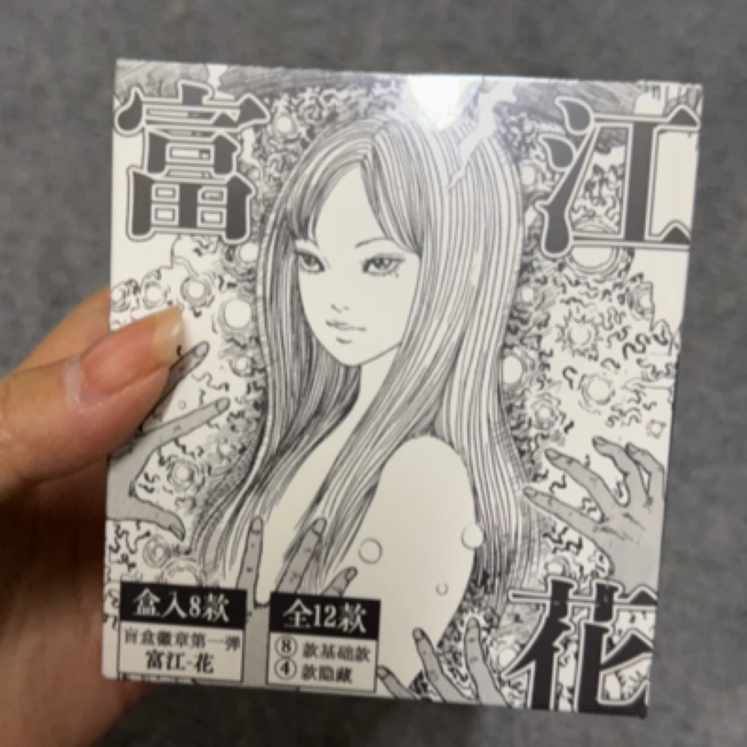 【国谷】富江花束吧唧徽章盲盒