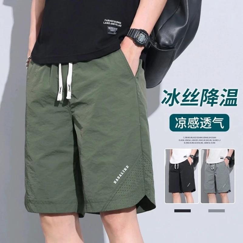 2025夏天休闲短裤男生夏季薄款宽松沙滩马裤冰丝中裤男士男士裤衩