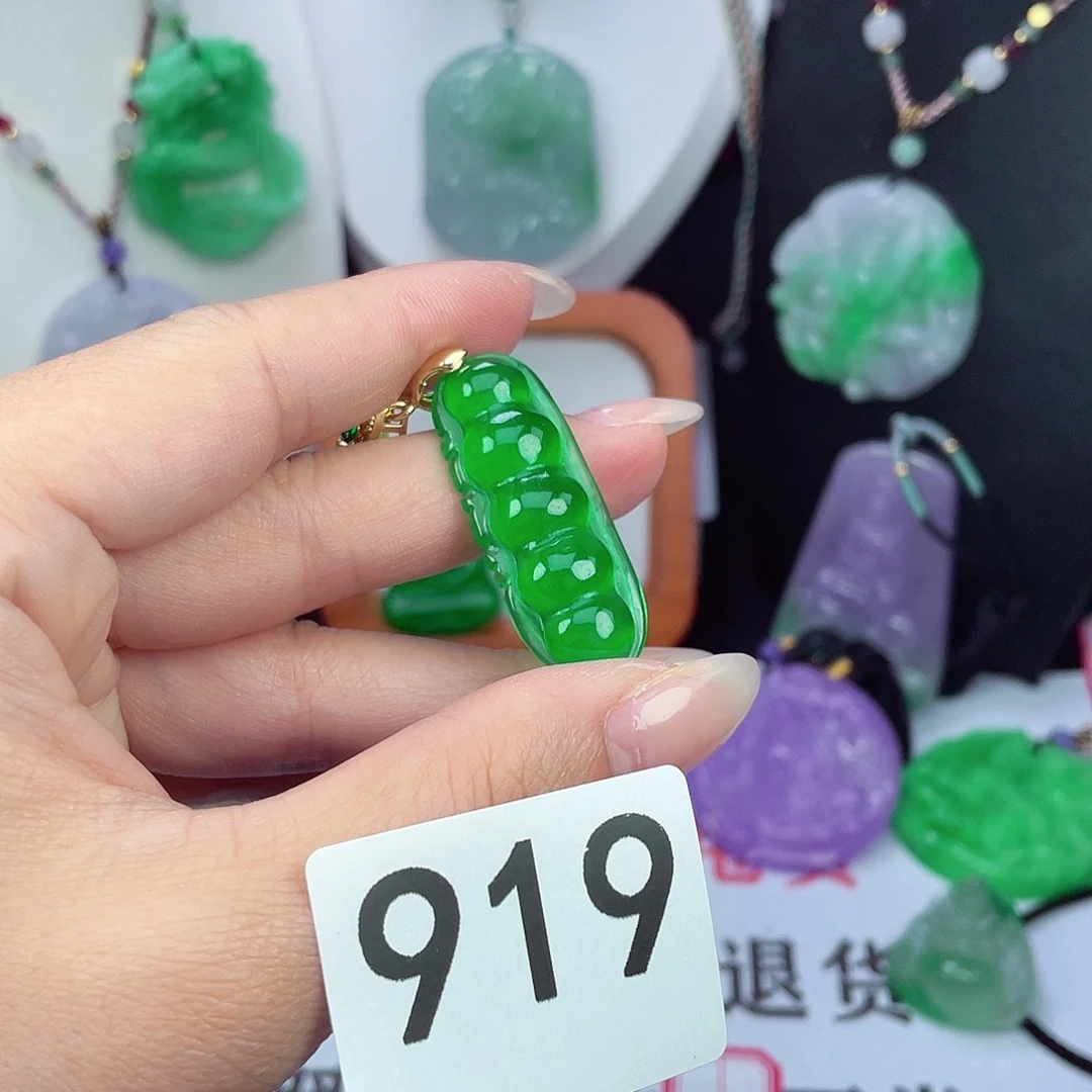 翡翠未镶嵌吊坠(赠链)