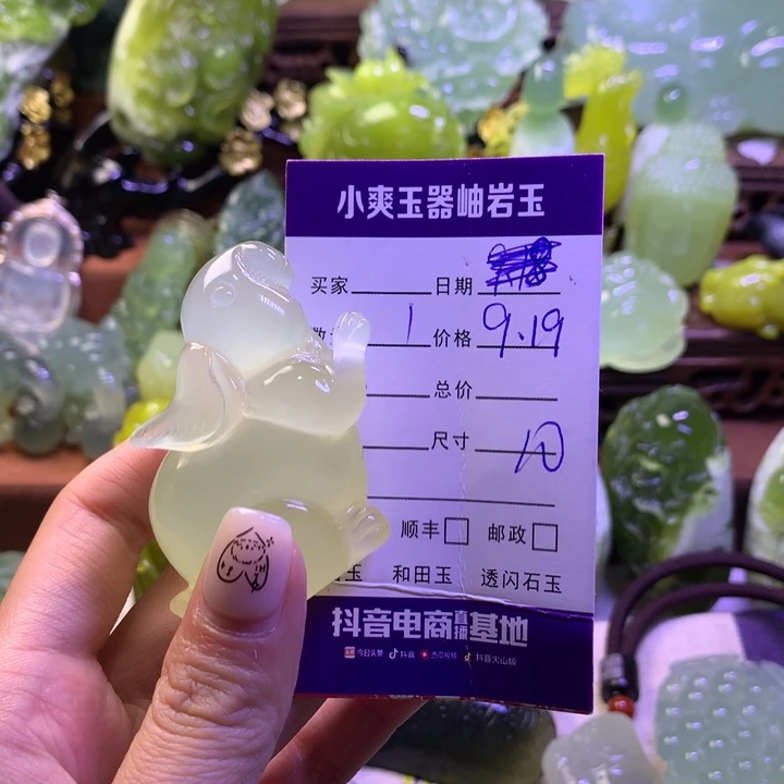 吉****未镶嵌岫玉手把件