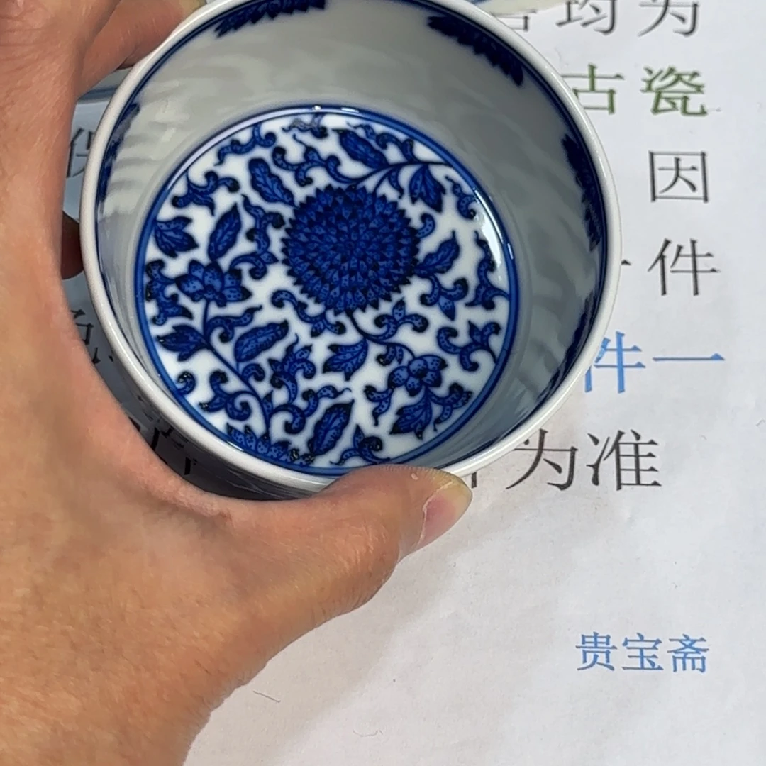 杯子瓷当代仿古精品全手工