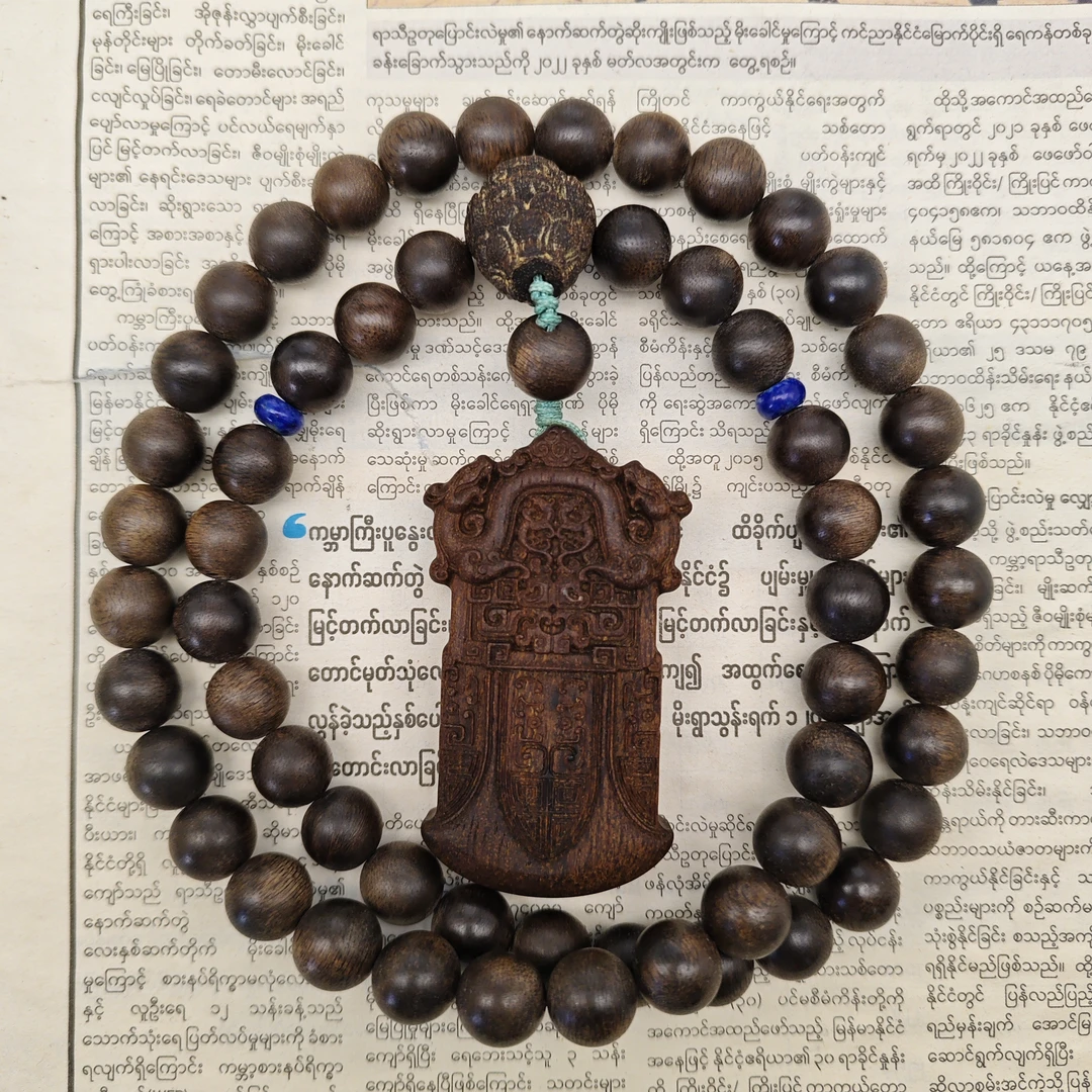 （阿凯专属） H-996 串链+牌子-多样性发货