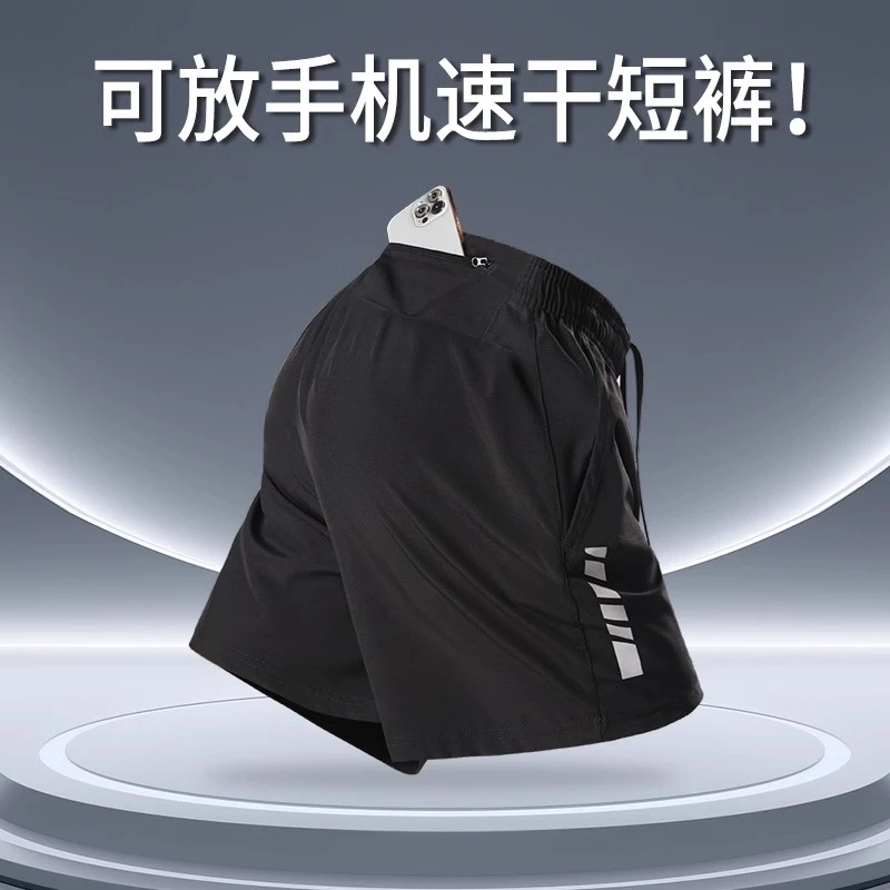 跑步短裤男后腰口袋运动裤夏季冰丝速干马拉松专用田径训练裤