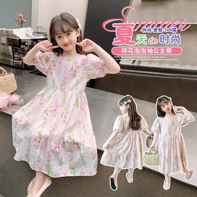 女童连衣裙2025新款洋气儿童夏装裙子小女孩夏季童装泡泡袖公主裙