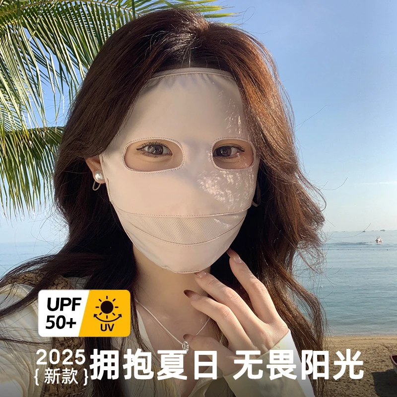 防晒面罩全脸防紫外线女夏天薄款冰丝透气熊猫款口罩骑车遮脸基尼