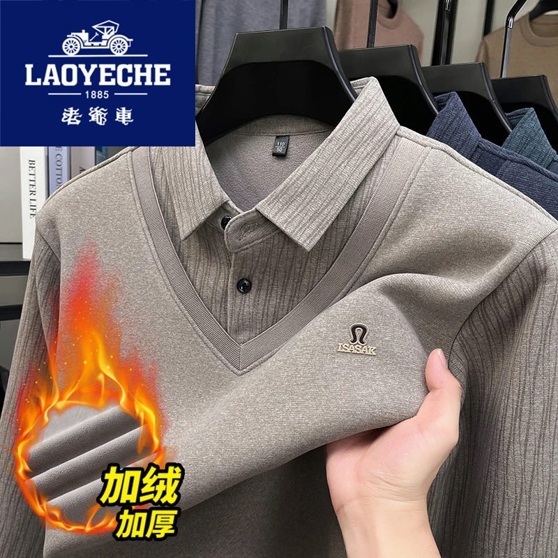 老爷车【加绒加厚】假两件爸爸装中老年男装衬衫领毛衣男