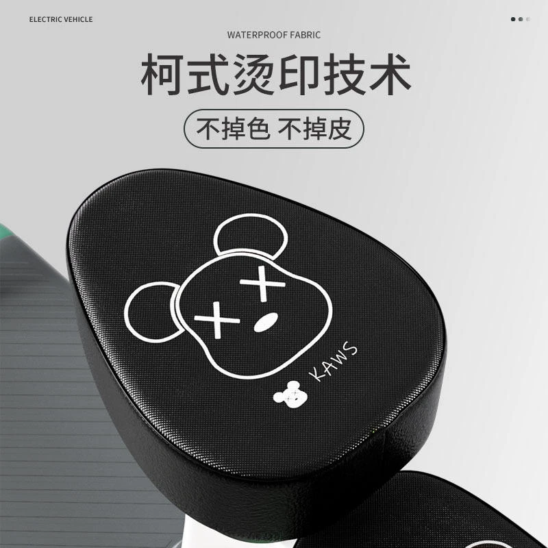 电动车座套坐垫套防晒后坐垫防水雅迪皮革座椅套可定 制图案颜色