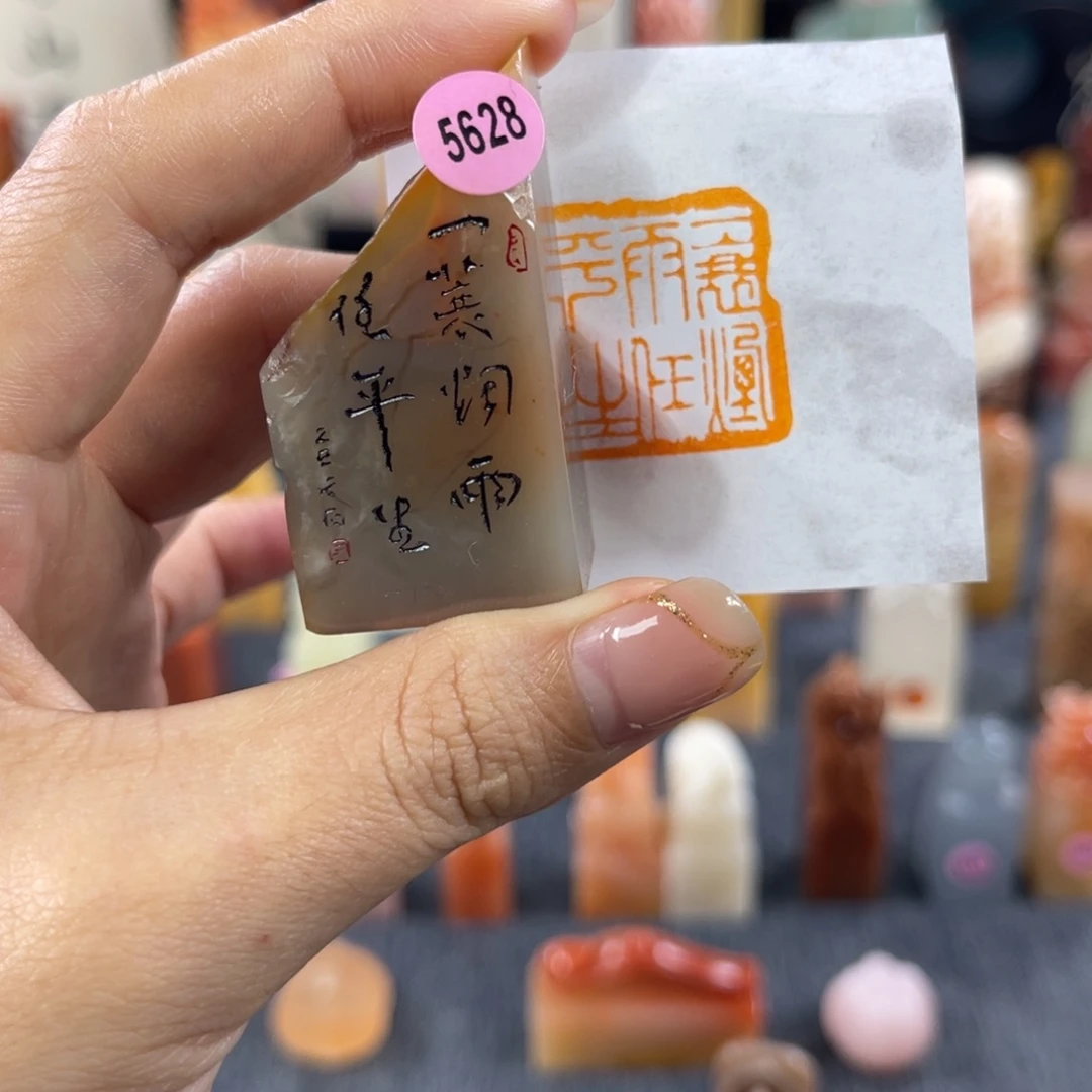 昌化石印石屁****家5628包邮包刻