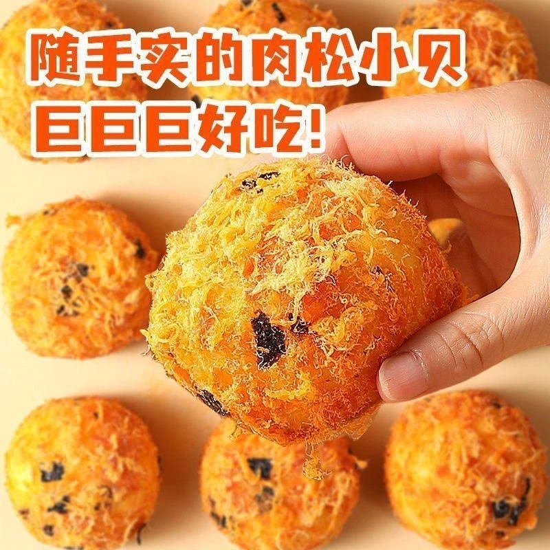 新日期汉堡肉松汉堡厂家直销美味蛋糕休闲网红糕点整箱批发净重