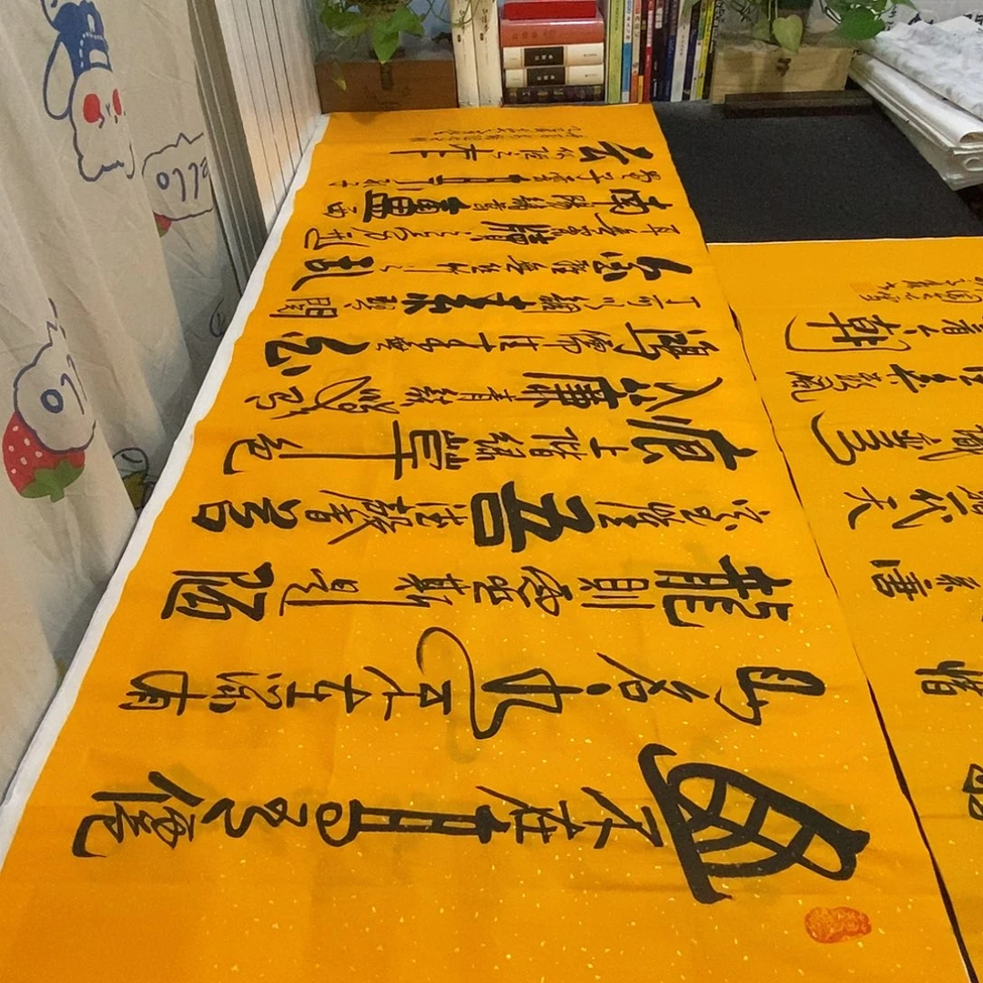 书法老师精品书法