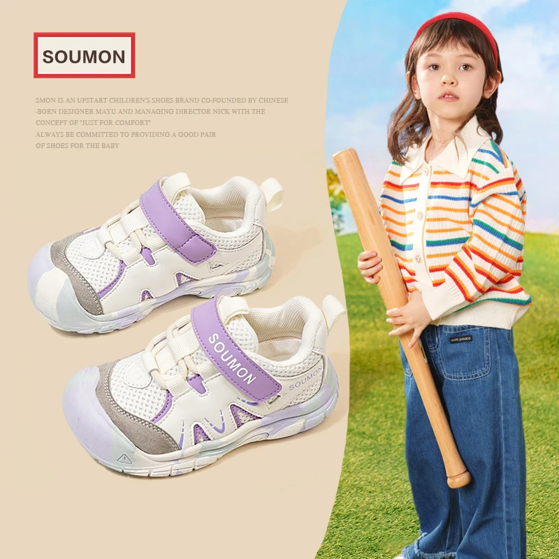 SMON特价儿童运动鞋2025春秋款男童轻便跑鞋防滑宝宝鞋透气网面女