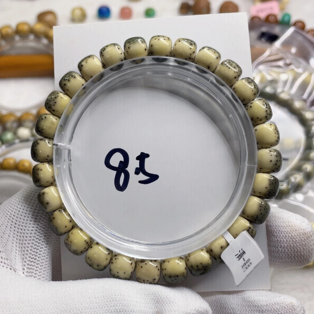 星月菩提手串若*8.5/7.5石玉