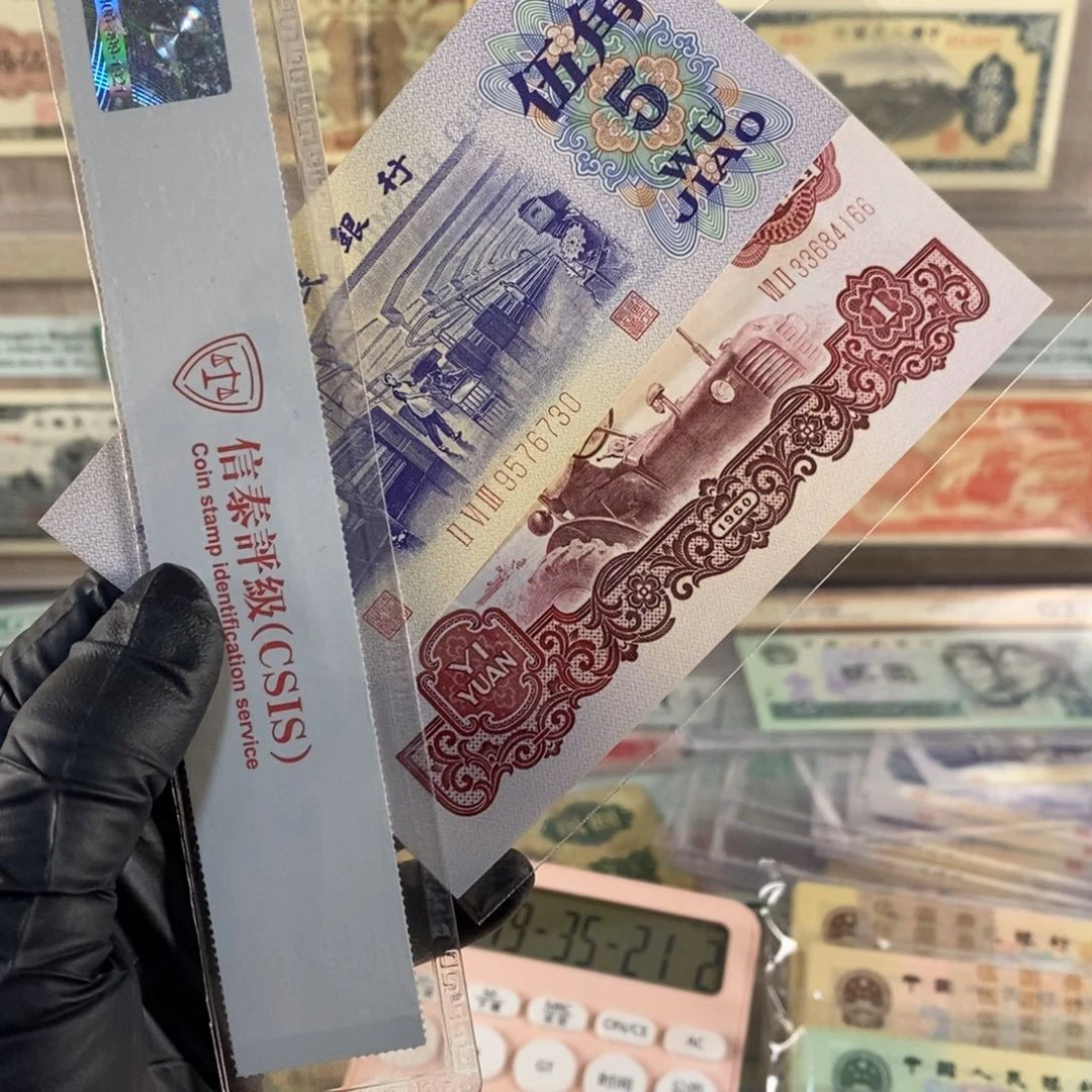 念****渊两张，4166、6730