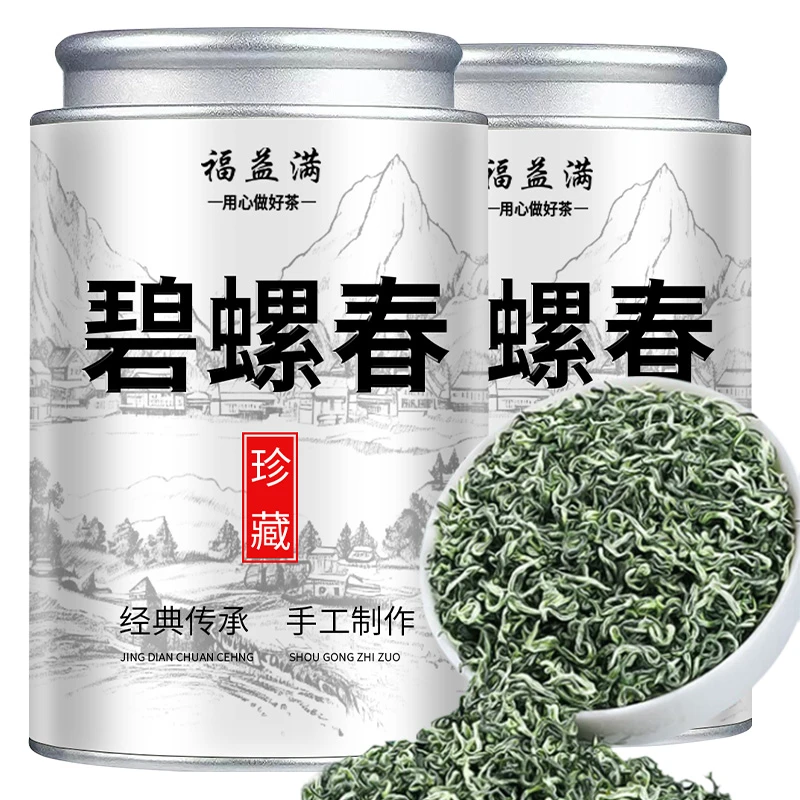 珍藏碧螺春2025新茶高山绿茶浓香型花果香手工制作嫩芽茶叶罐装