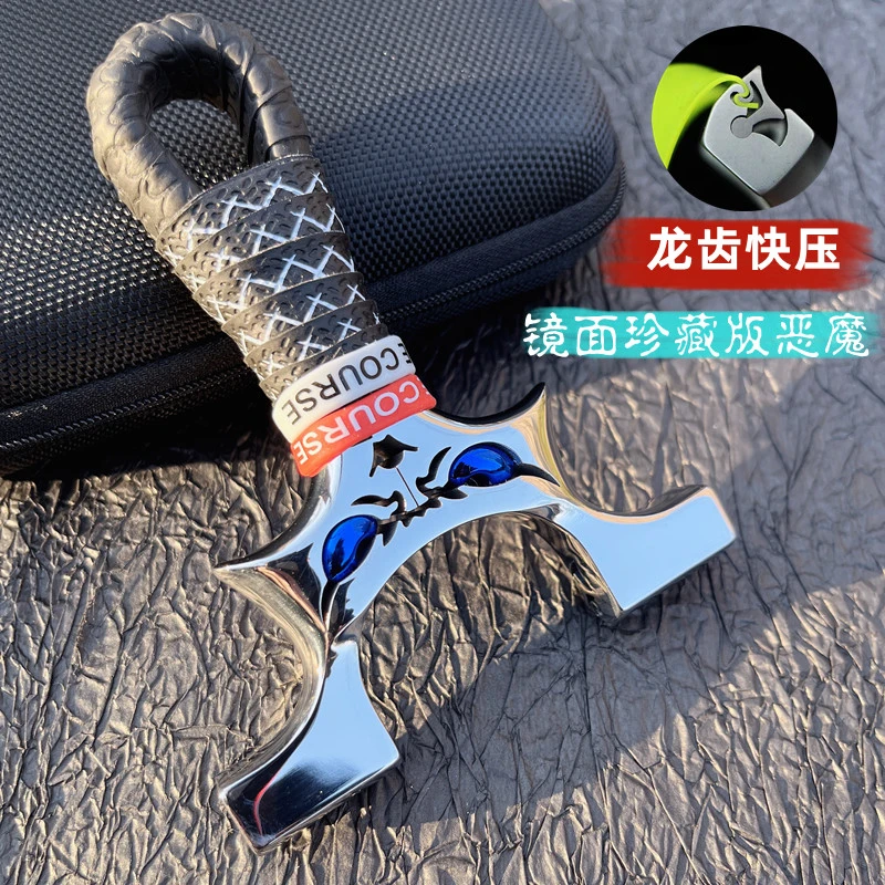 不锈钢镜面龙齿弹弓恶魔快压扁皮玩具9025怪兽户外精准竞技解压