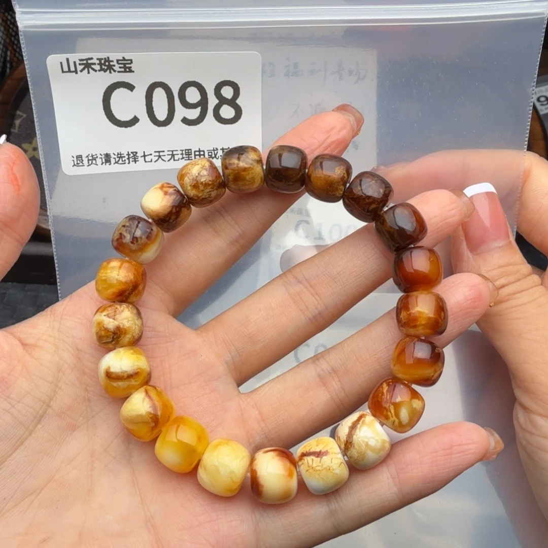 未镶嵌琥珀裸石琥珀蜜蜡