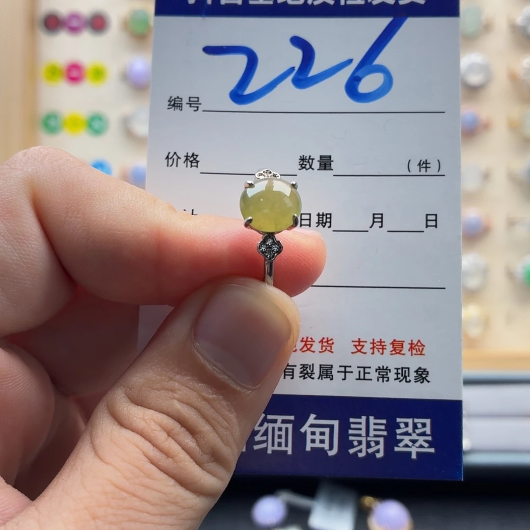 银S925镶嵌戒指翡翠