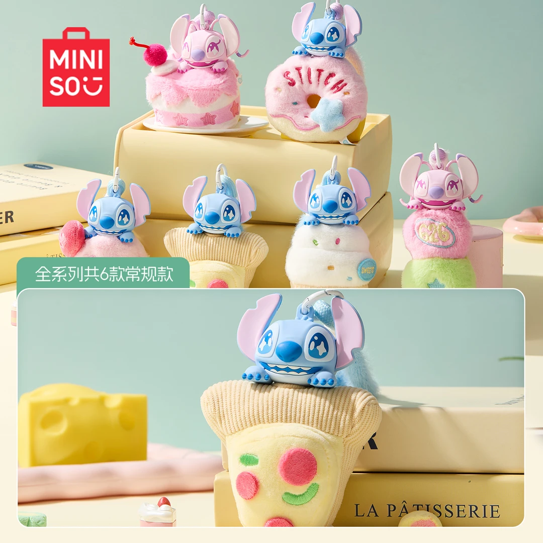 MINISO名创优品史迪仔系列香薰可爱盲盒装饰挂件生日礼物