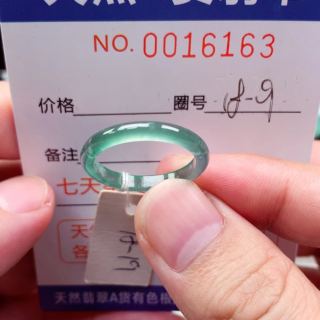 翡翠戒指未镶嵌天然