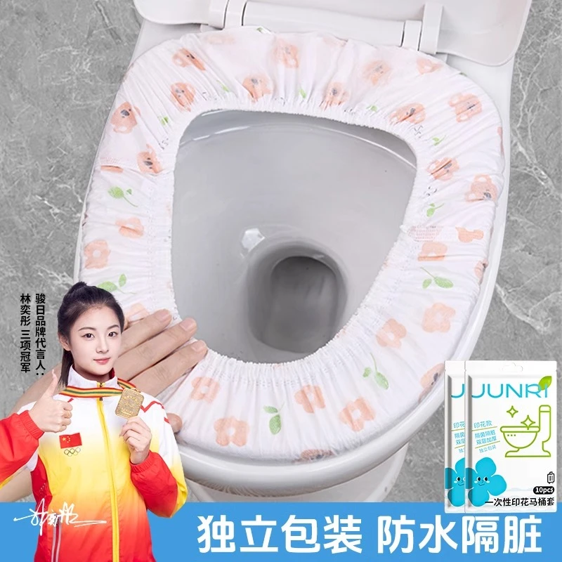 一次性马桶垫坐垫套秋冬防水全覆盖套入式产妇月子酒店专用马桶套