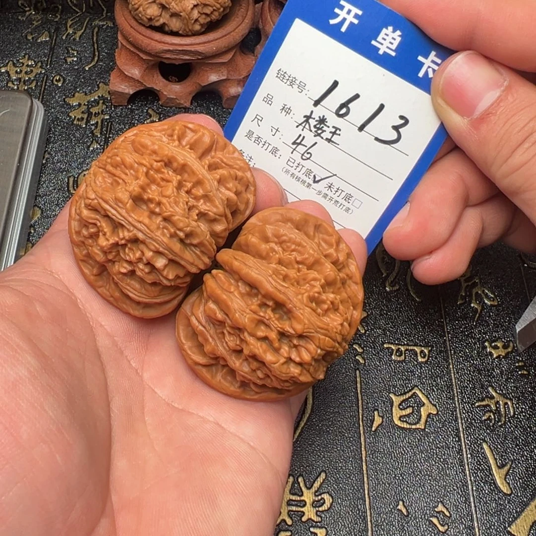 文玩核桃吊坠好果子