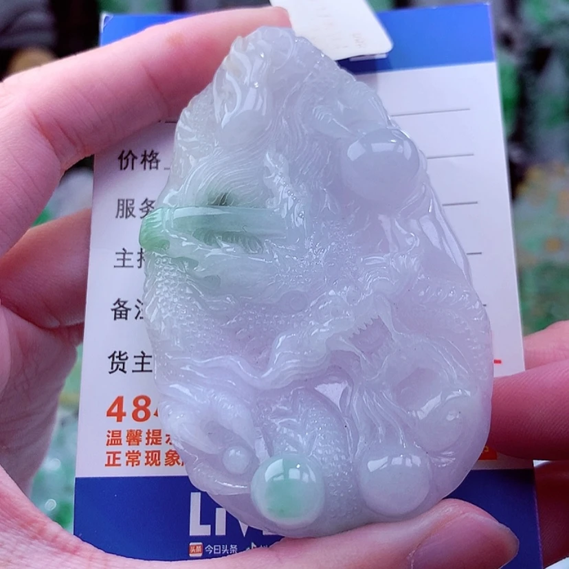 【闪购商品】翡翠颈饰未镶嵌挂件