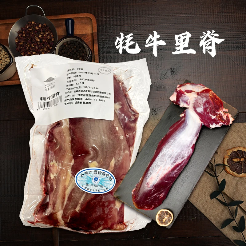 【务实清源】生牛肉牛柳里脊肉1Kg×1包/1Kg×2包
