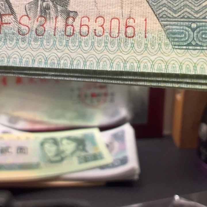 用***2金光国徽特强荧光