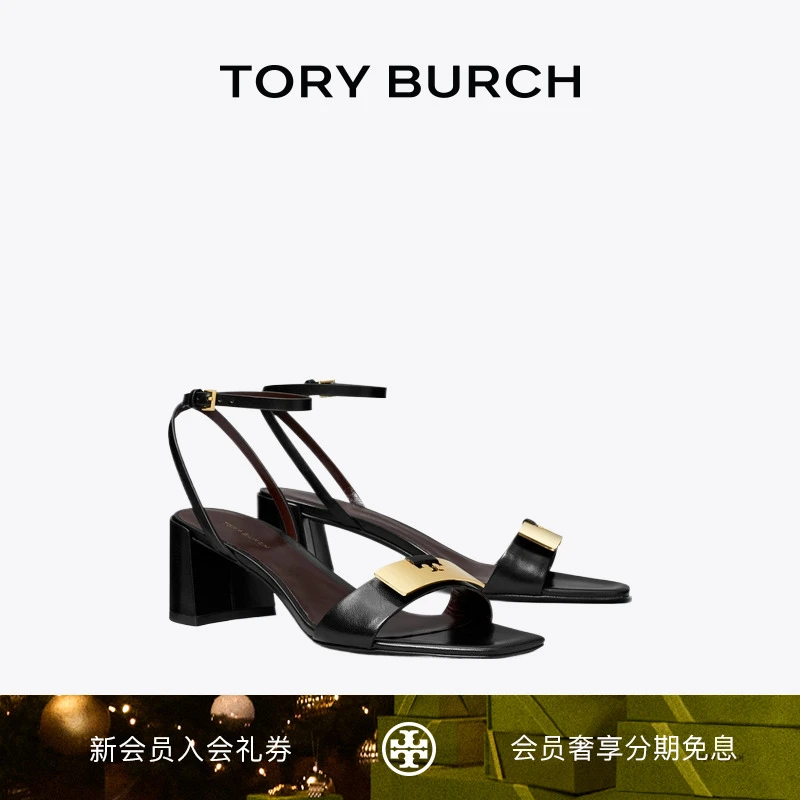 【季末礼遇】TORY BURCH 汤丽柏琦 时装高跟凉鞋 165663