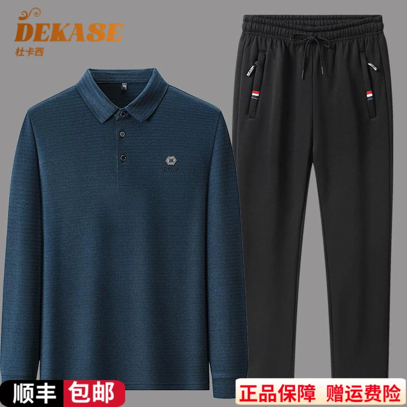 Dekase 运动套装男2025秋冬新款宽松休闲大码卫衣套装爸爸装