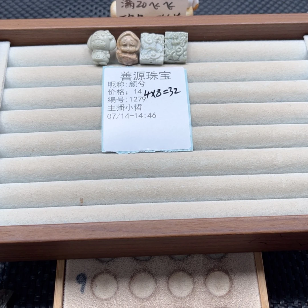 【闪购商品】石英质玉未镶嵌珠宝半成品颜*