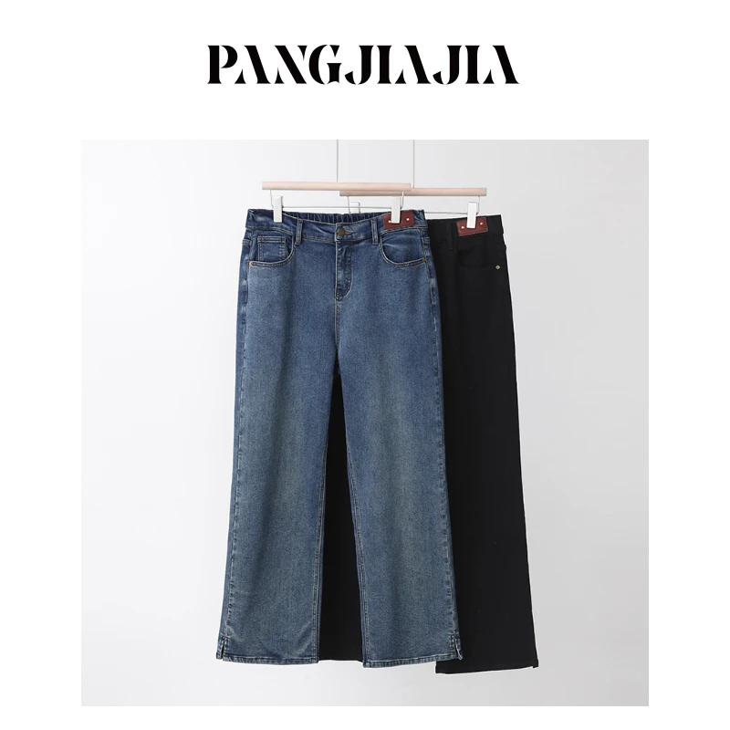 【胖佳佳】热感裤 加绒牛仔裤冬季显瘦百搭直筒长裤女H624Z20649