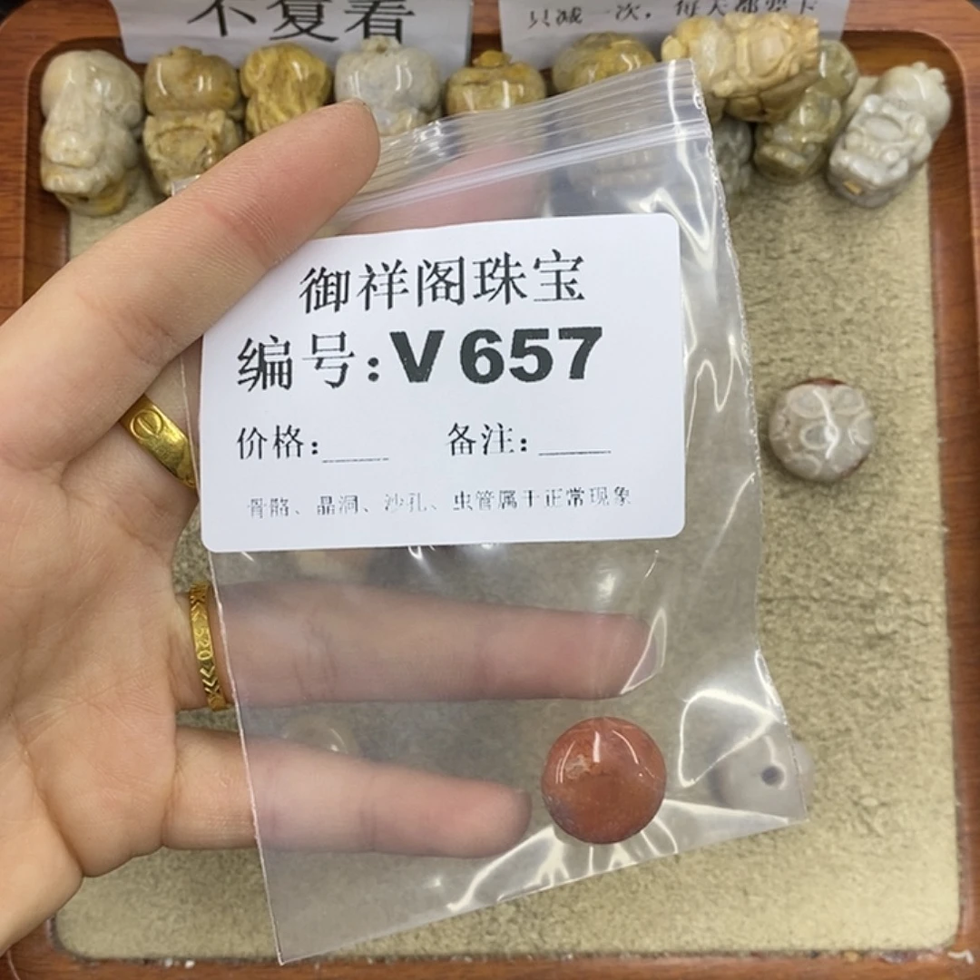 硅化珊瑚（珊瑚玉）颈饰未镶嵌?****
