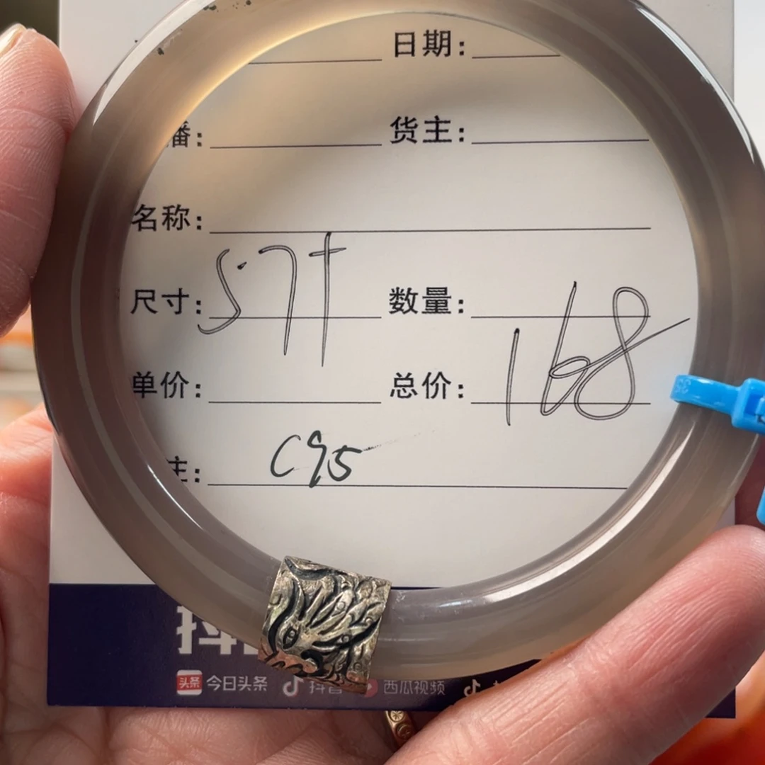 玛瑙/玉髓手镯未镶嵌