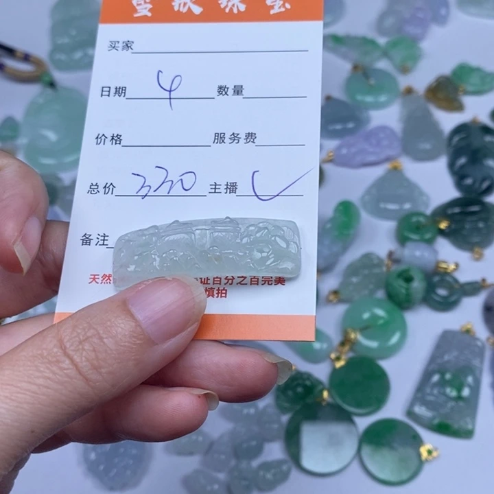 颈饰未镶嵌翡翠翡翠