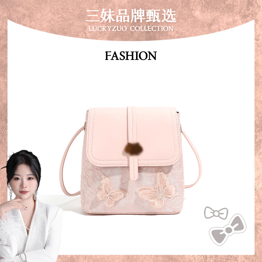 【三妹设计师款】「蝶若纷飞」粉蝴蝶简约时尚通勤水桶包斜挎包-3081F