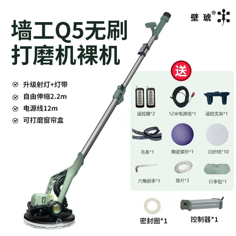 墙工Q5改装小迷你墙面打磨机腻子机铝杆纳米杆砂纸机砂皮机自吸顶