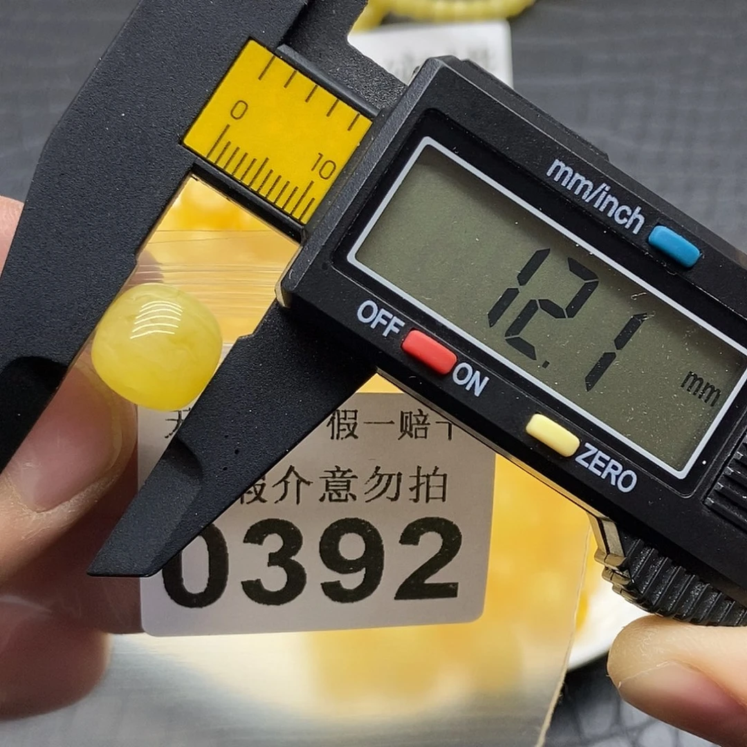 蜜蜡未镶嵌珠宝奇石0392