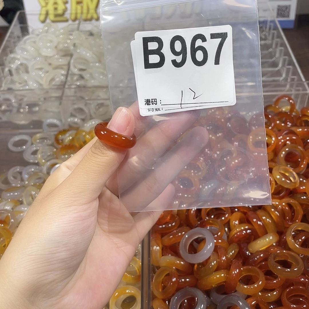 未镶嵌戒指玛瑙/玉髓967