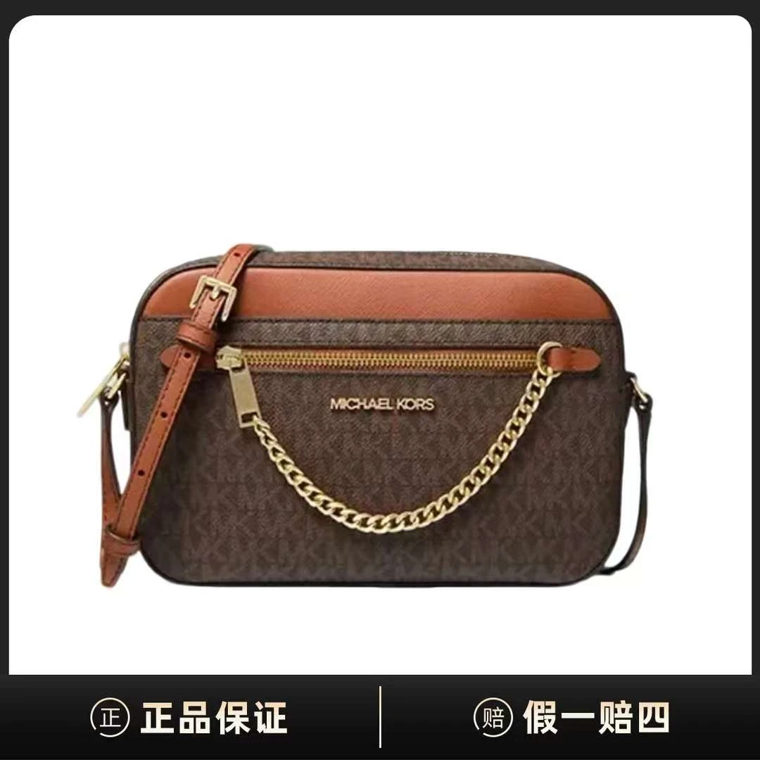 95新 MICHAEL KORS/迈克高仕 JetSet相机斜挎包DD00041