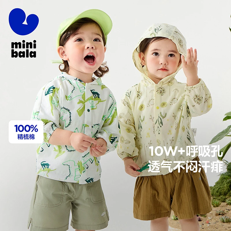 迷你巴拉男女童纯棉遮阳外套夏季婴儿轻薄宽松230225105201