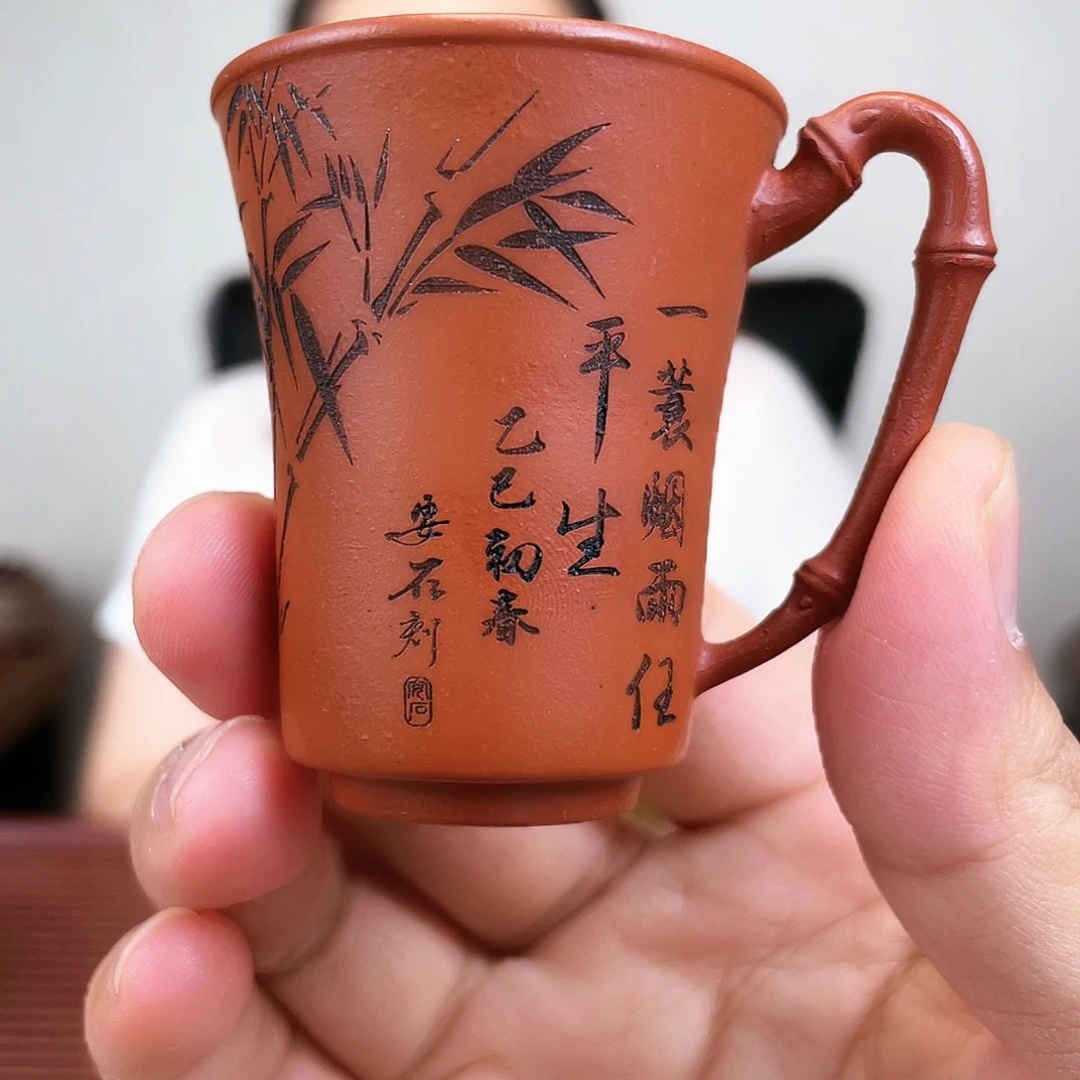 茶杯紫砂今天下午