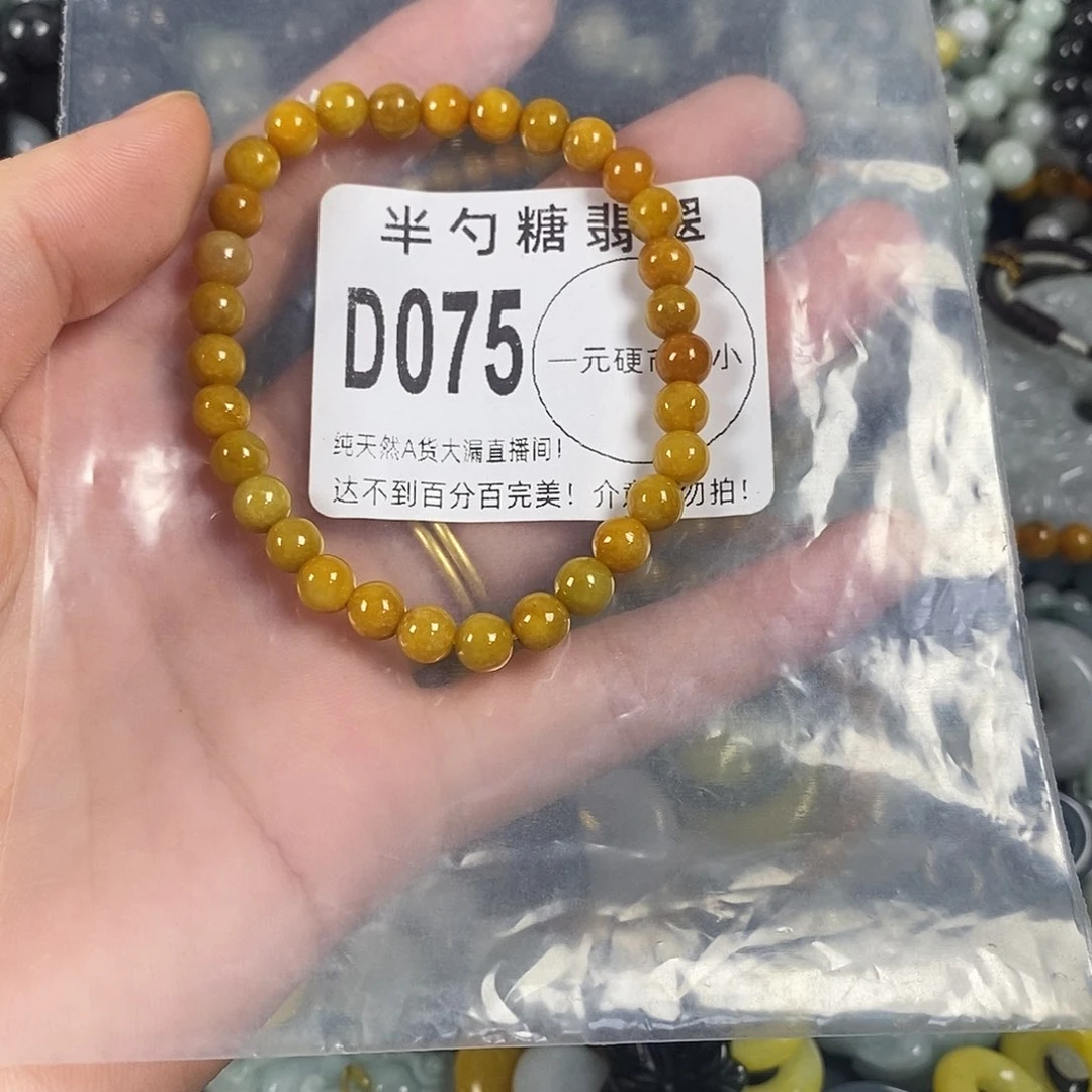 翡翠未镶嵌颈饰不含链